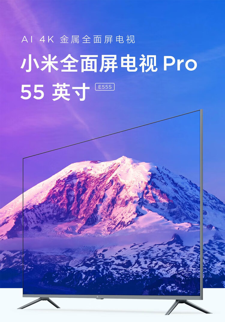 小米电视55英寸esea2022款系列redmiax系列4k高清智能网络电视语音