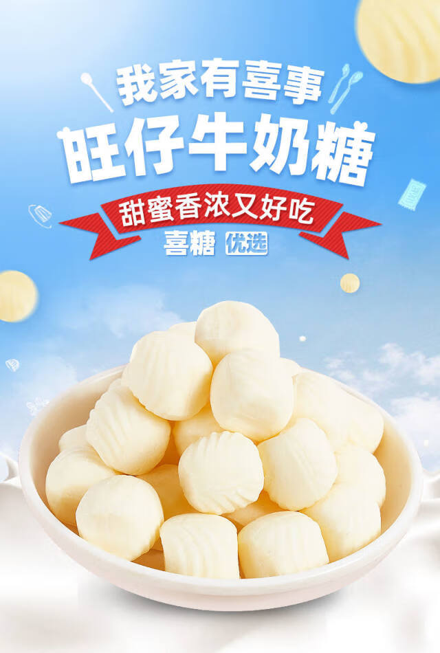 阿尔卑斯牛奶硬糖1kg旺仔结婚喜糖散装婚礼儿童零食招待糖果批发