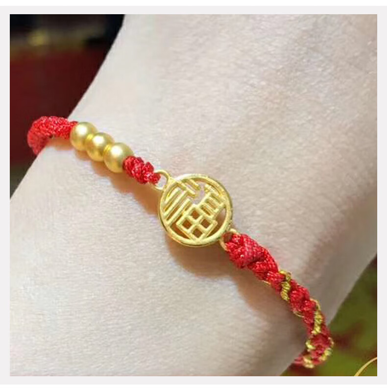 福韵瑞黄金手链女福字本命手绳足金情侣款纯金转运珠3d硬金圣诞礼物
