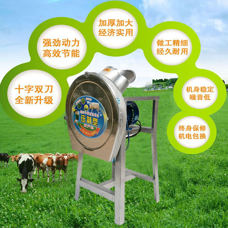 切草机小型家用电动猪草机碎草机青饲料切碎机养殖剁猪草机器 b不锈钢