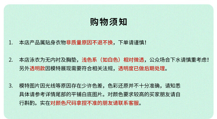 新升級bitysie遇水透明丁字高開叉連體泳衣女性感高彈微透溫泉泳裝