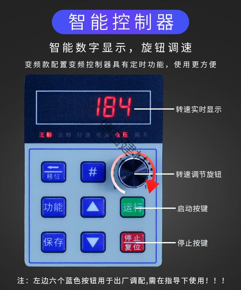  變頻分散機(jī)說明書_變頻器分頻器的作用