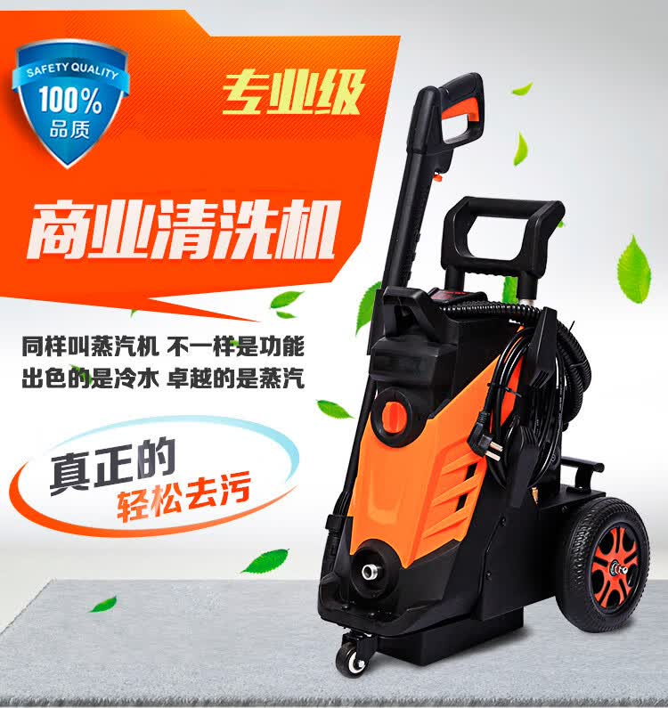 高温蒸汽清洁机高压清洗机商用多功能家电一体机空调油烟机全自动标准