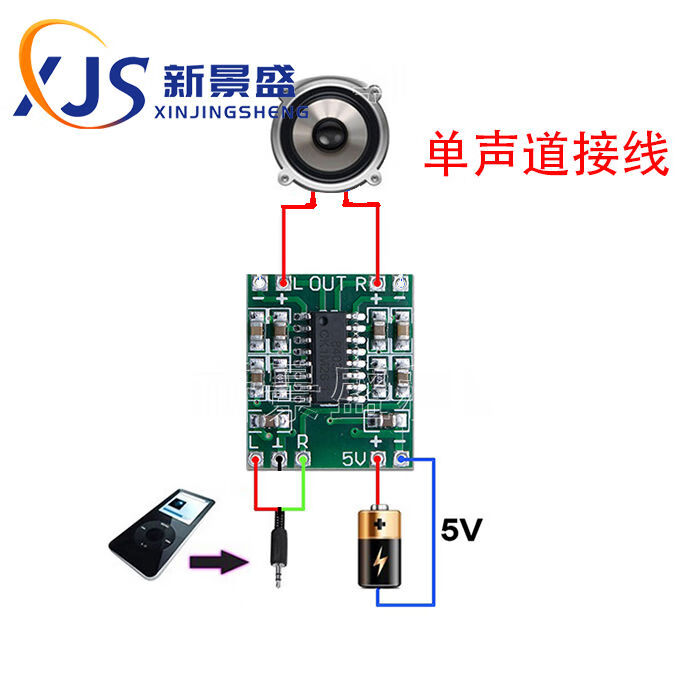 pam8403低音改善图片