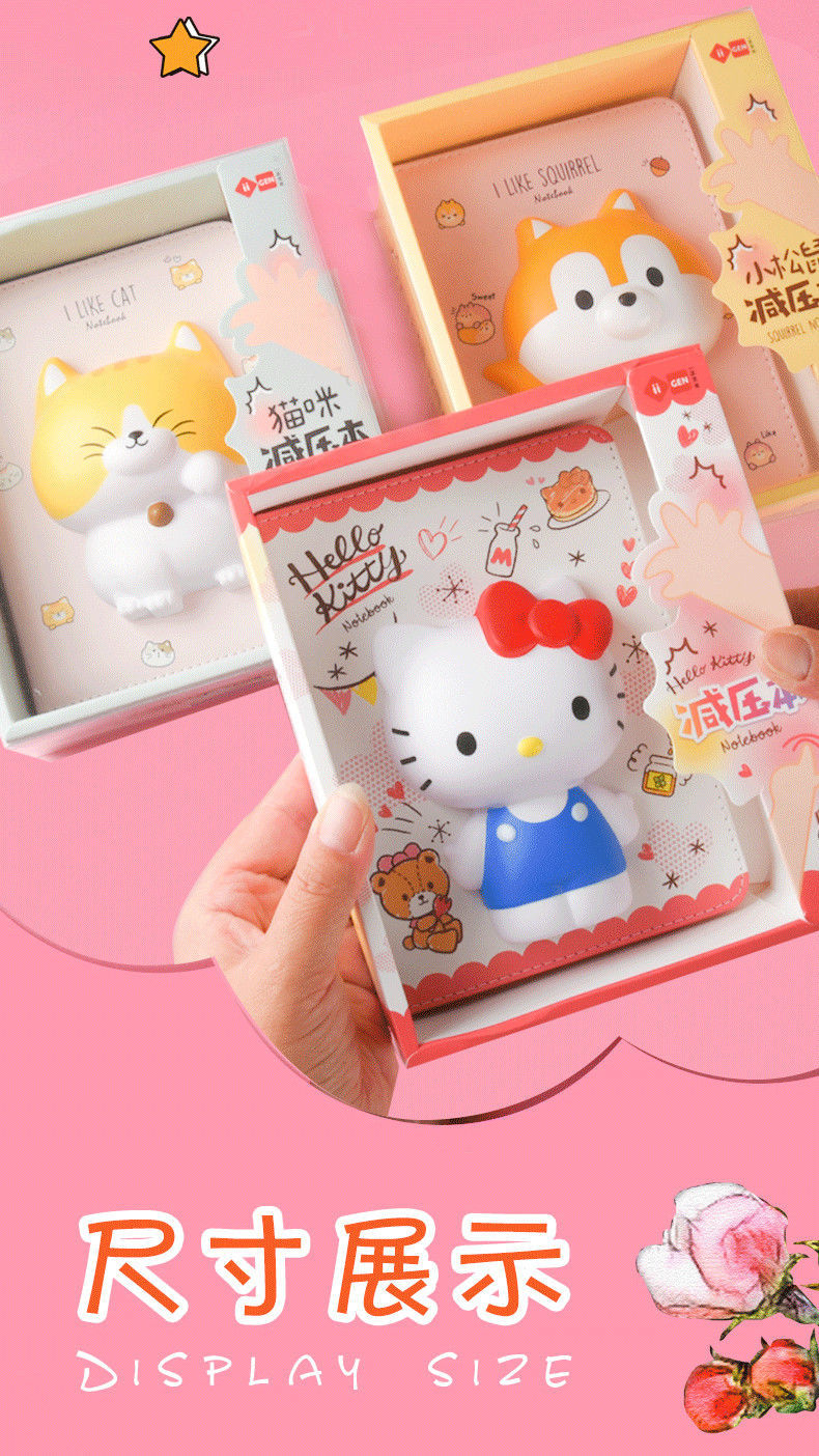 k柯米减压本解压本网红创意发泄kt猫独角兽日记本清新创意网红礼物1q