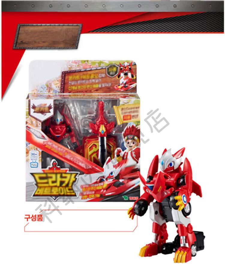 万代精灵战车玩具精灵战车德拉卡爆裂合体玩具爆裂战车弹射变形玩具