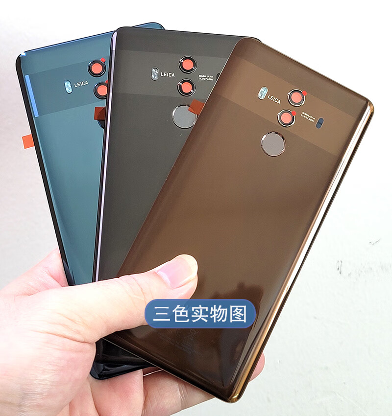 适用华为mate10pro拆机后盖bla-al00/tn10手机后外壳指纹原装按键