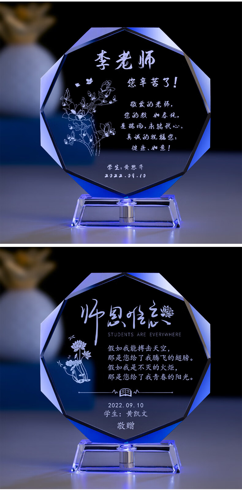 初中毕业送给老师的礼物 感恩毕业季有纪念意义教师节送给老师的礼物