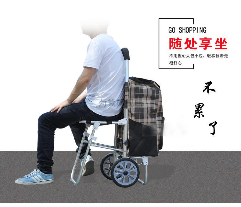 老年人购物车带座椅手推车折叠带座椅老人买菜车可坐铝合金加大购物车