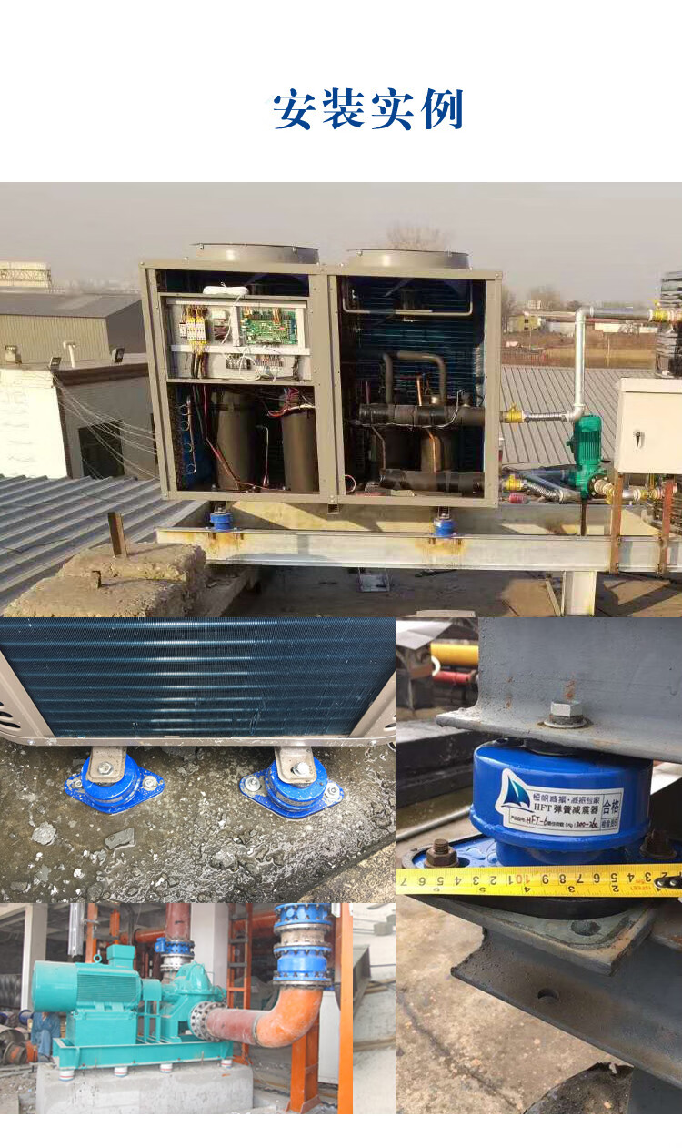 座式阻尼弹簧减震器落地风机水泵中央空调外机空气能主机防振垫 hft-5