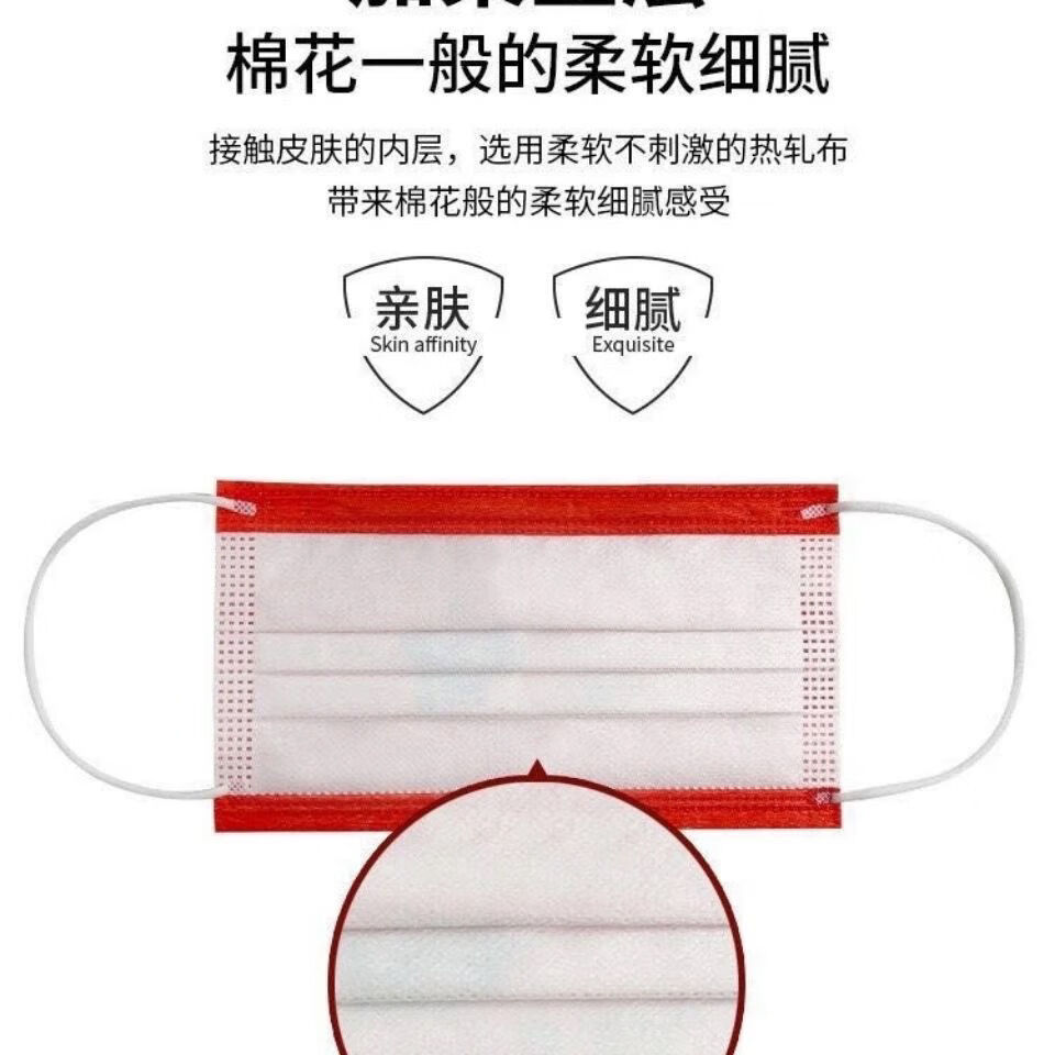 2021运动国潮中国风同款独立口罩一次性含熔喷三层防护防粉尘飞沫中国