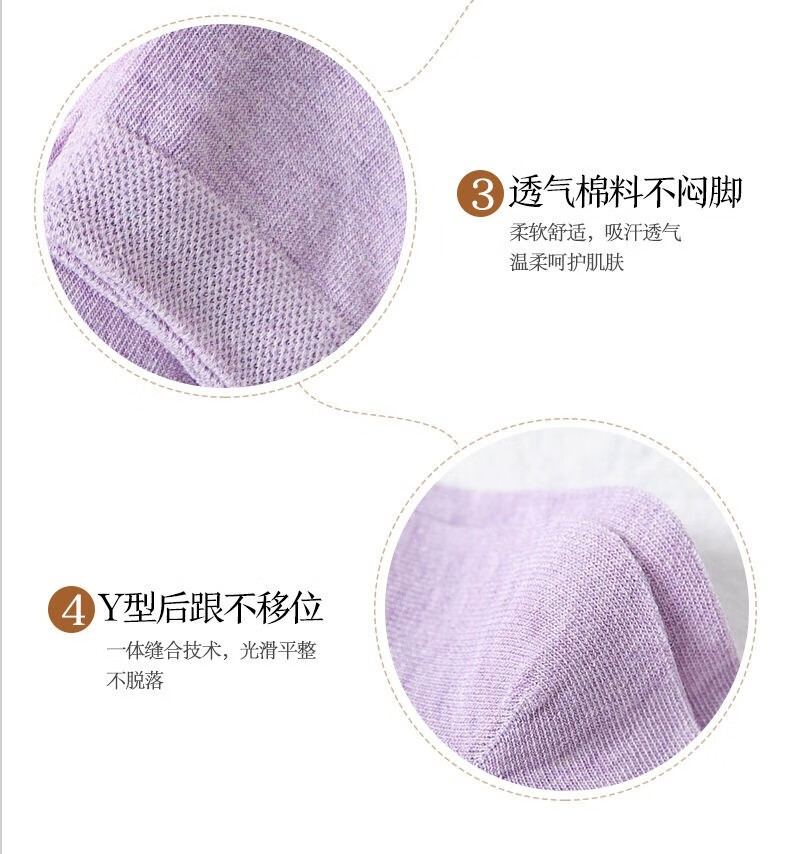 91512-【百亿补贴】纤丝鸟10双装男女士袜子秋冬款运动舒适透气休闲男袜男女士棉袜中筒袜彩棉中筒袜棉袜 女士船袜混色10双装-详情图