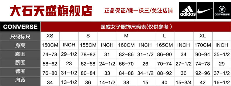 converse匡威短袖女装2021新款休闲半袖t恤10021480a0110021964a01