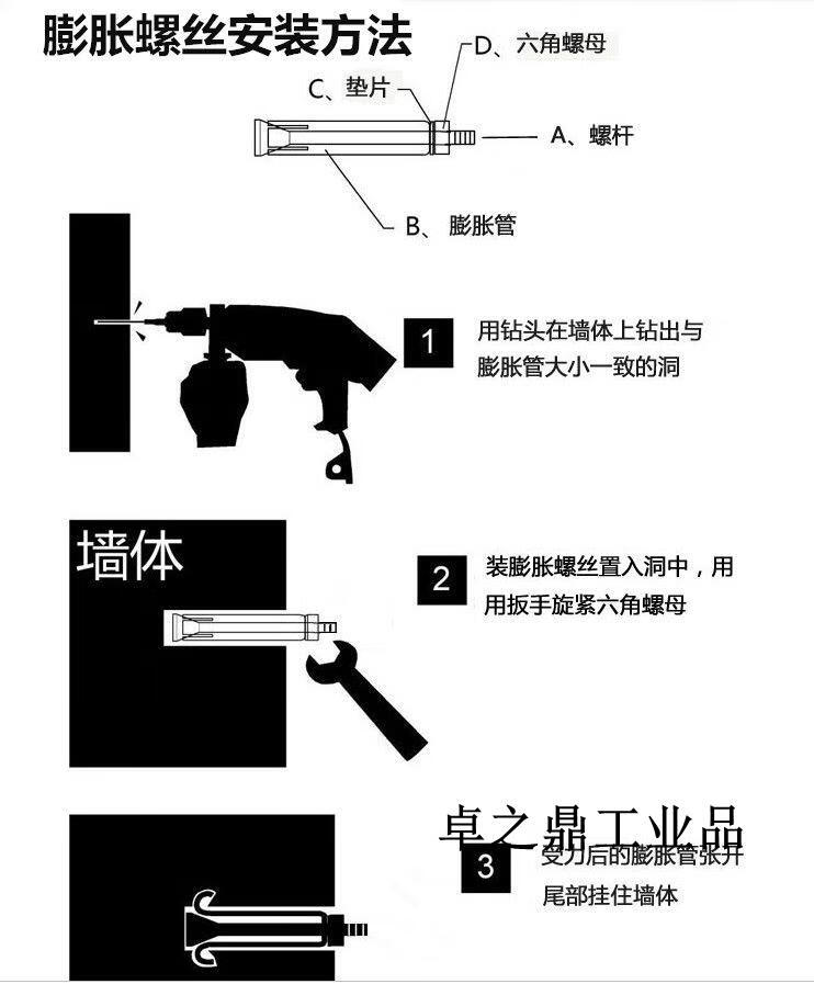 铁镀锌膨胀螺丝外膨胀螺栓拉爆国标爆炸螺丝钉膨胀管m6m8m12m20m65030