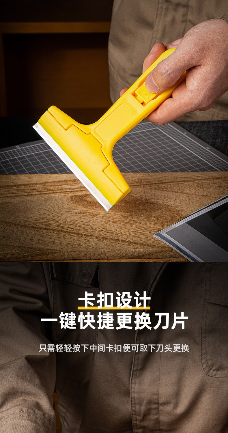 缝多功能清洁铲刀家用除胶铲除污渍刮污刀工具 轻便型小铲刀 1盒刀片
