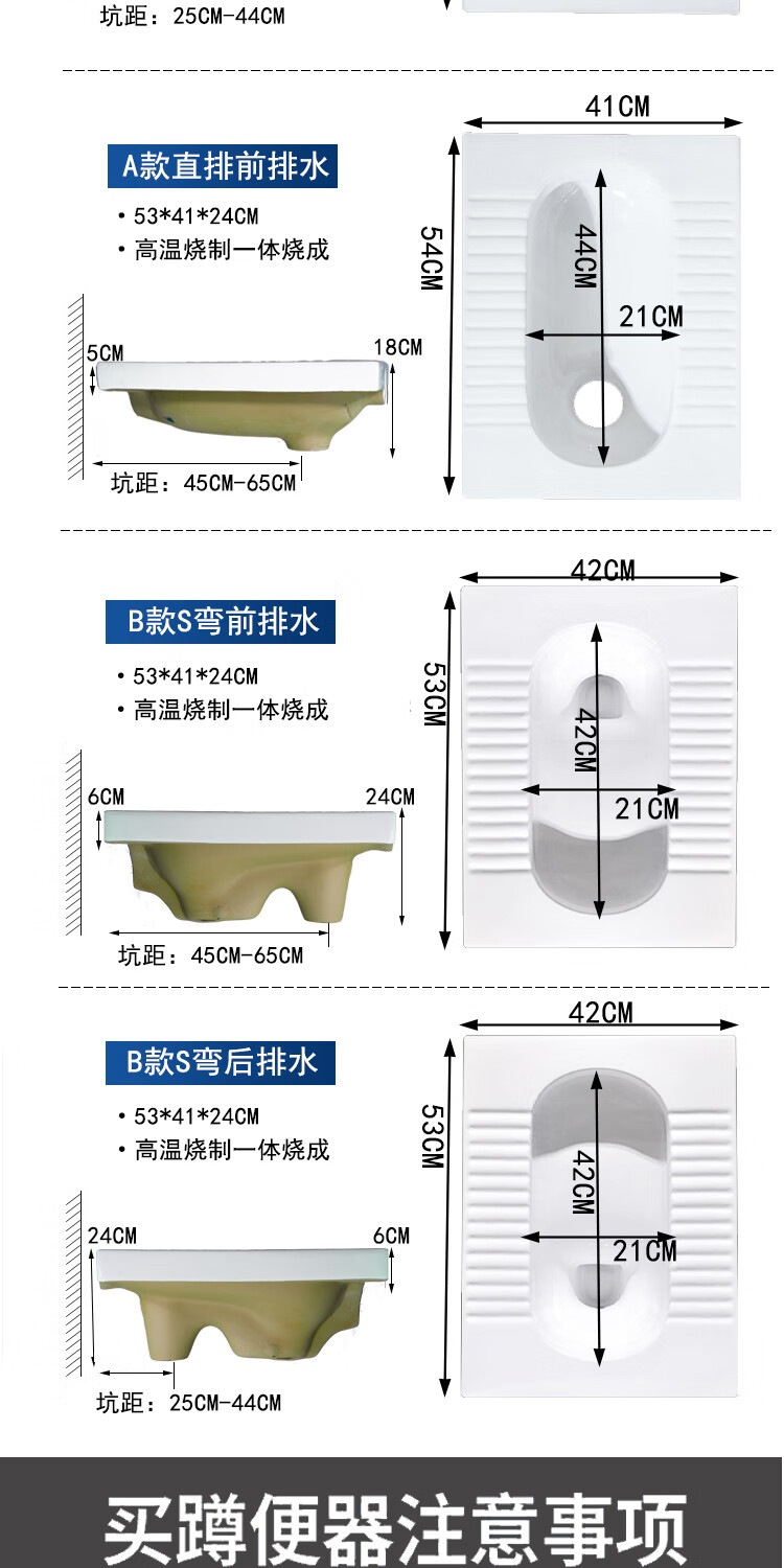 带s弯的蹲便器安装图图片