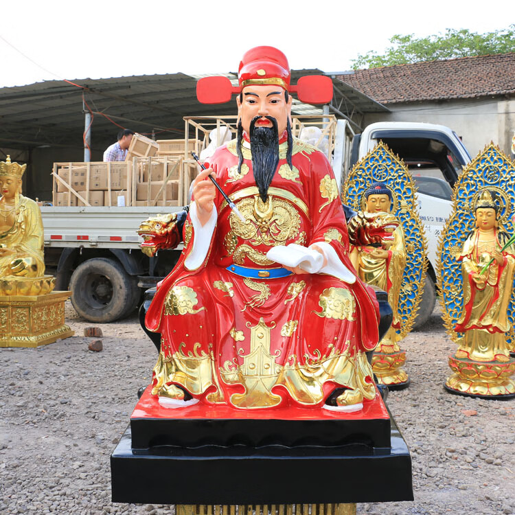 文昌帝君神像寺庙供奉1.3米1.6米1.