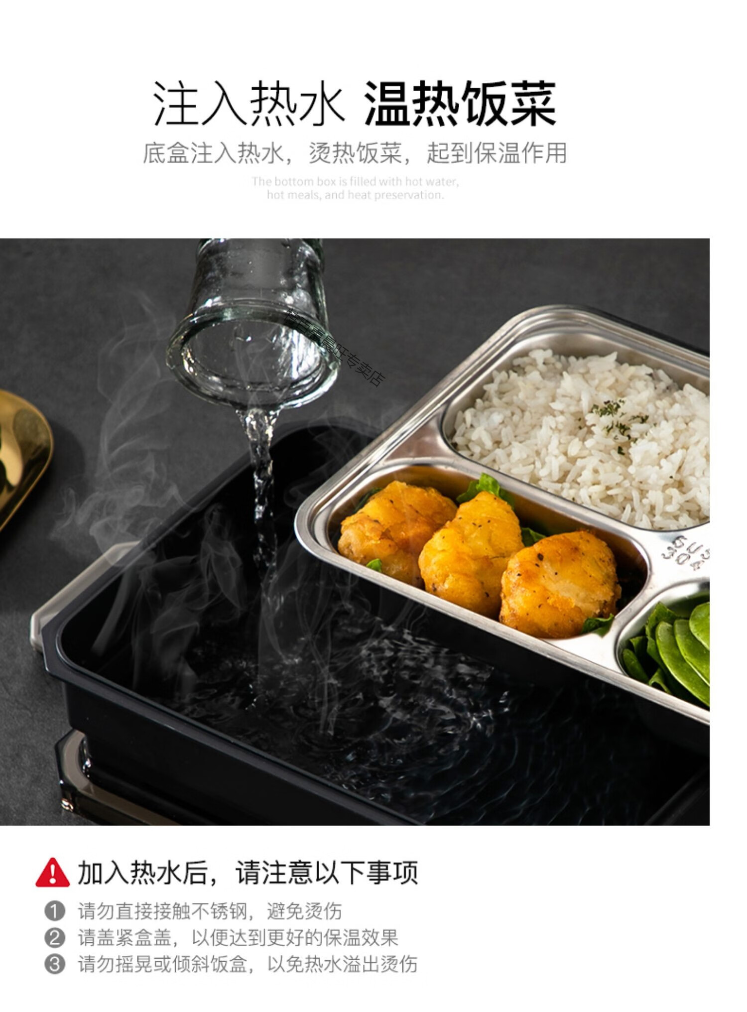 特百惠商场同款304不锈钢保温饭盒小学生分格餐盘食堂打饭上班族便携
