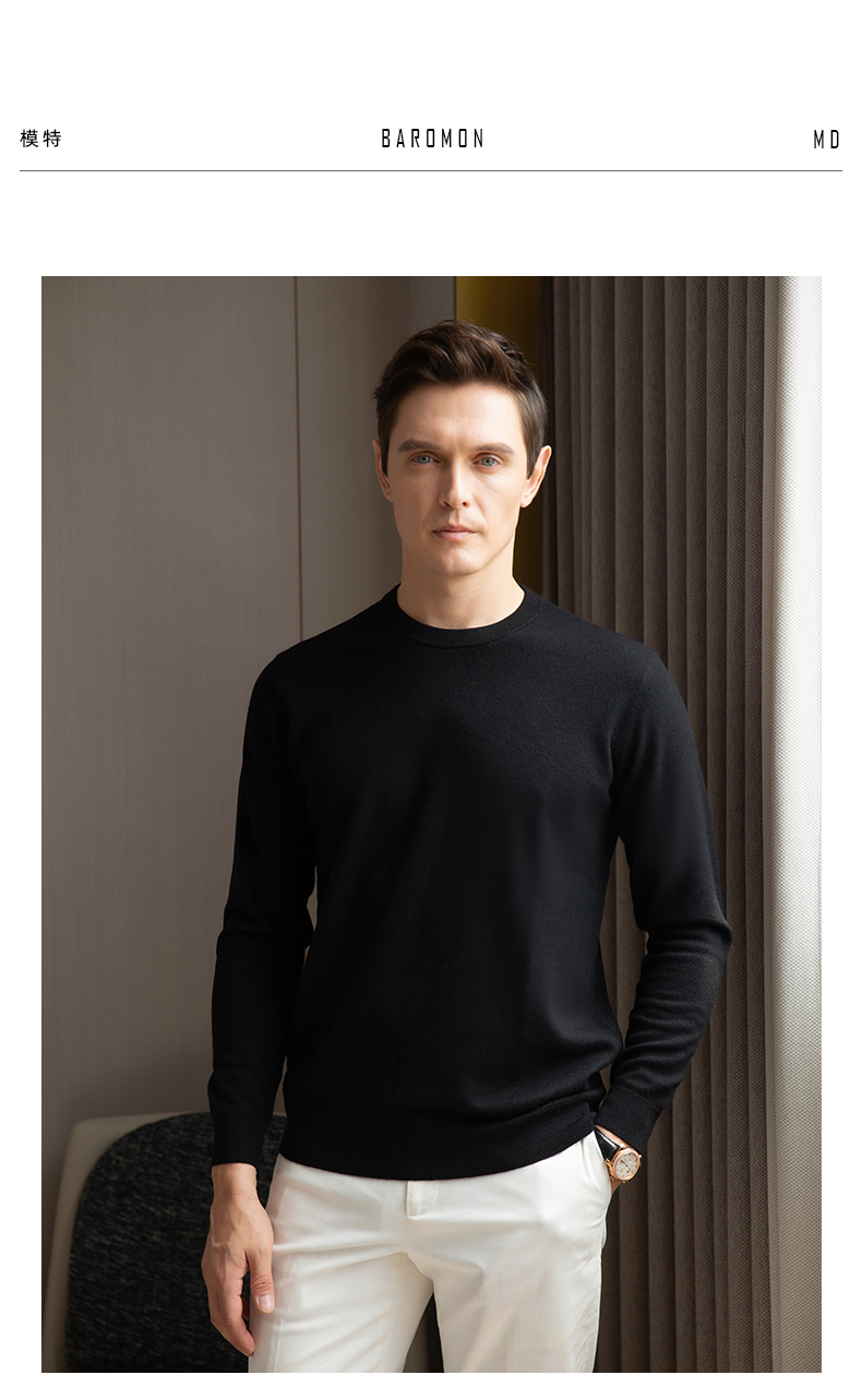 培罗蒙baromon秋冬季新款100羊毛衫男士套头修身打底男士圆领保暖纯色
