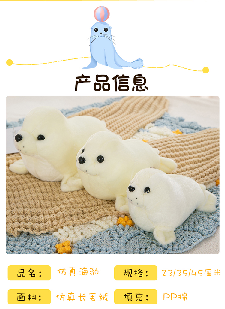 仿真海豹抱枕玩偶 海洋海底海豹小海狮公仔毛绒玩具抱枕玩偶生日礼物