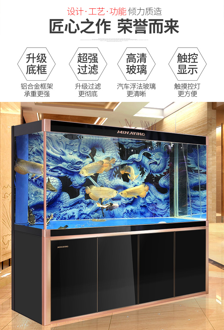 梦雷宠大型免换水生态龙鱼缸客厅落地家用办公室底过滤金鱼缸水族箱