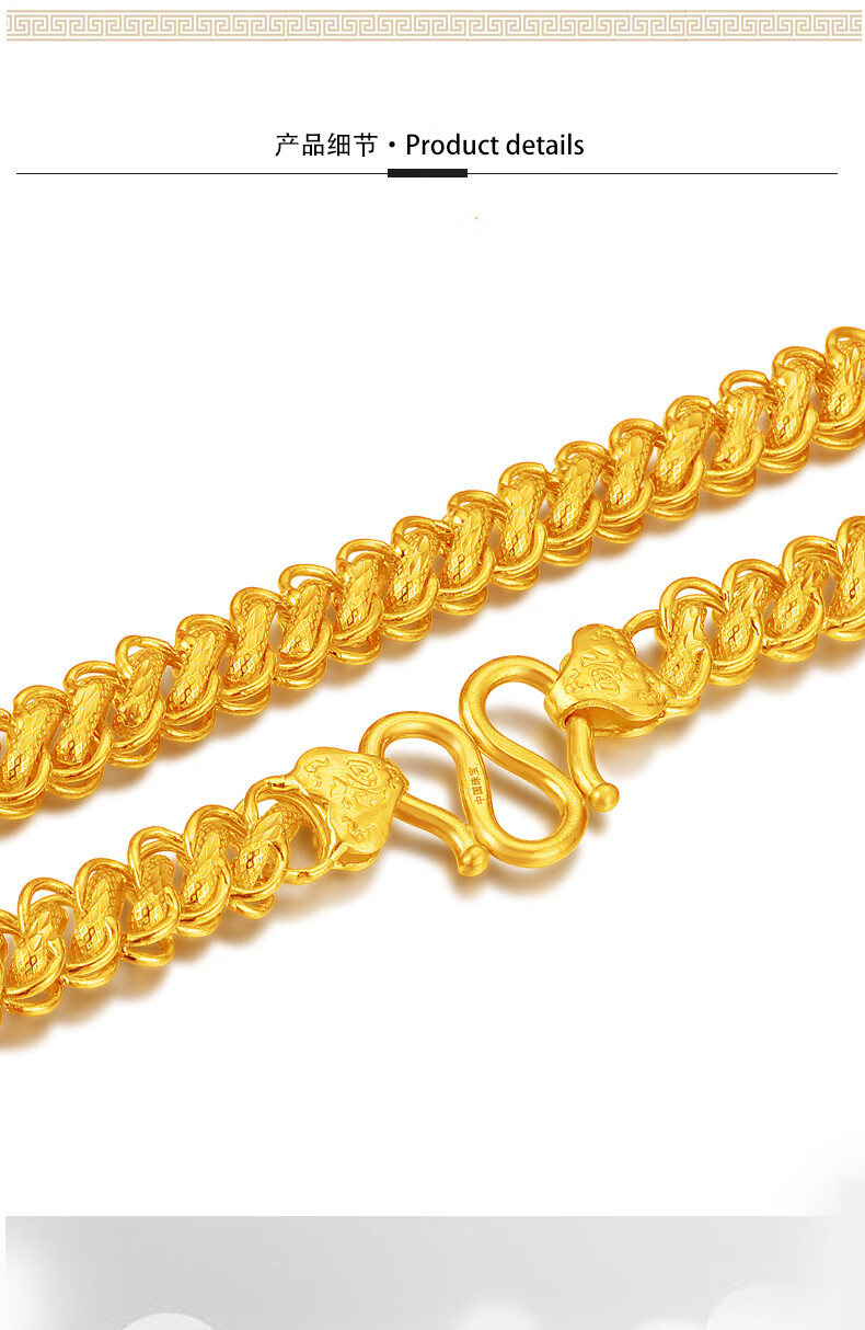 老凤凰520礼物花草蒙拾黄金项链男金项链足金999金链子泰国龙头龙骨
