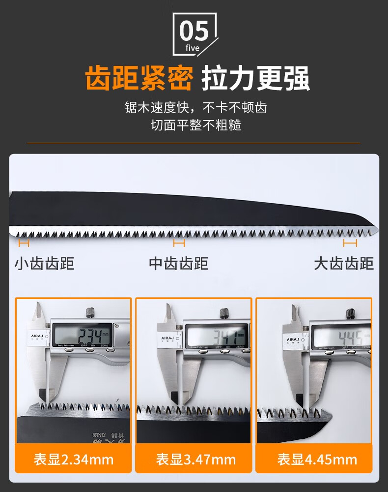 10063265625355商品名称:日本进口肯赫黑锯片手锯家用快速木工锯户外