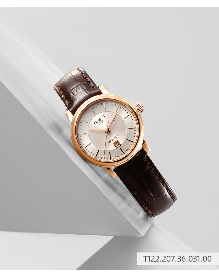 天梭(tissot)【官方授权店】瑞士手表 新款卡森臻我系列1853全自动