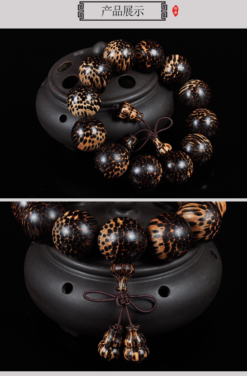 跨年特价微韵手链天然南美蛇鳞木手串20男女小孔佛珠手链蛇纹木精品