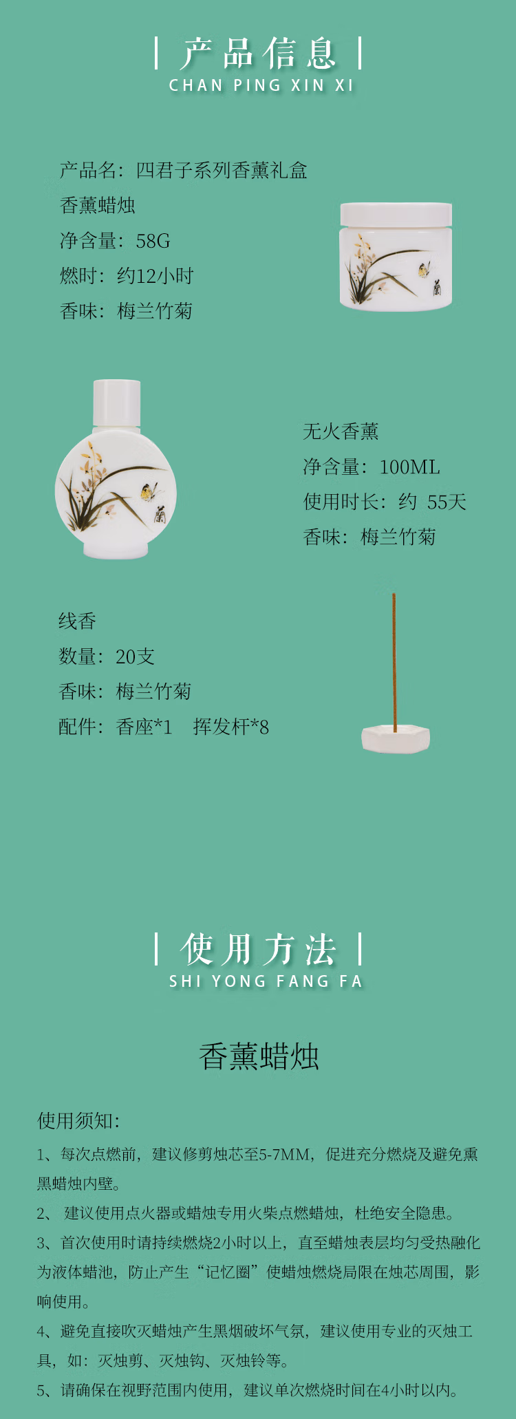 详情图.png