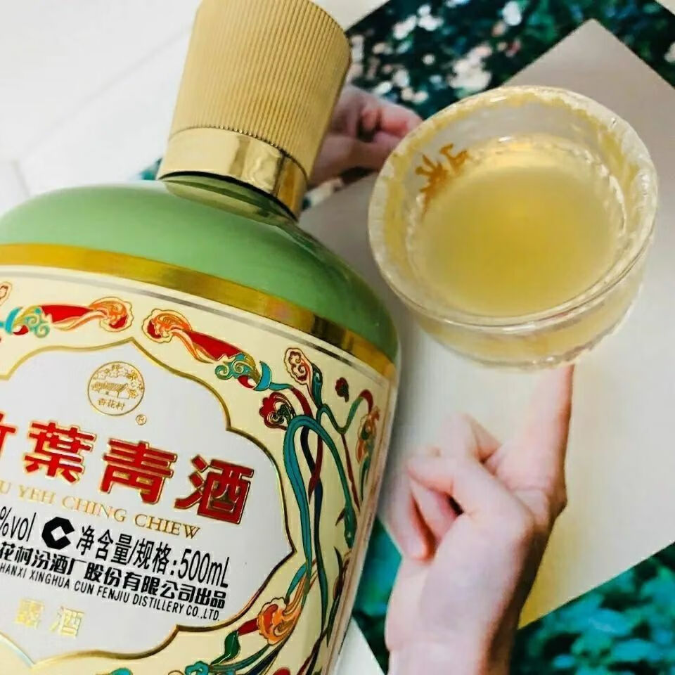 竹叶青500ml6瓶整箱装露酒山西汾酒杏花村荣耀竹叶青酒53度预售单瓶装