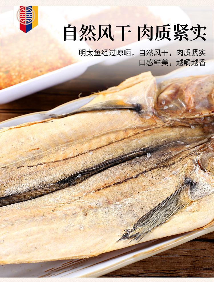 延边特产百年渔村鱼太闲明太鱼真味棒鱼内配调料拍10条