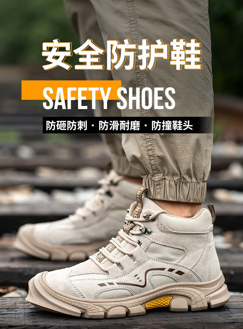 雷安盾劳保鞋男款高帮防砸防刺穿老保钢板钢头工作安全透气轻便秋冬季