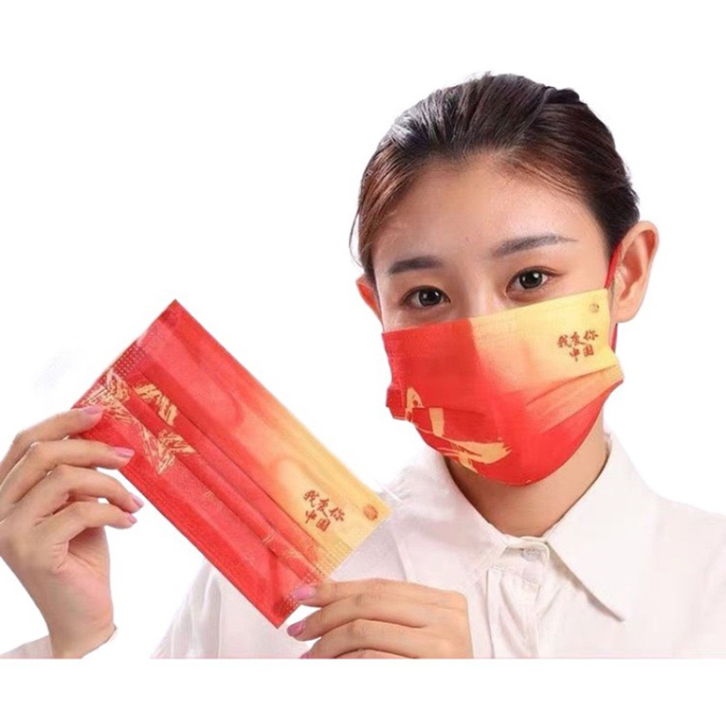 phynier儿童口罩独立装口罩我爱你中国一次性口罩国潮风口罩312岁3个