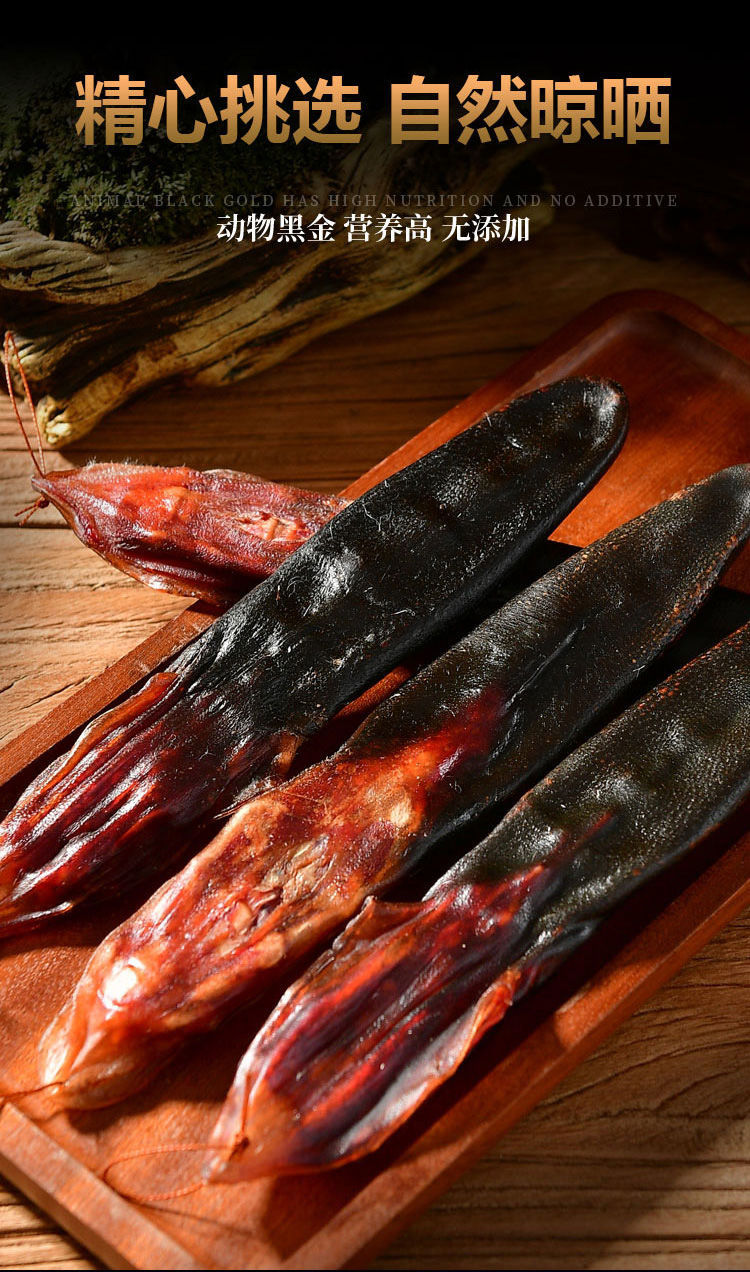 只煲汤泡酒正宗梅花鹿尾泡酒药材配方东北特产双阳 鹿尾90-95g【图片