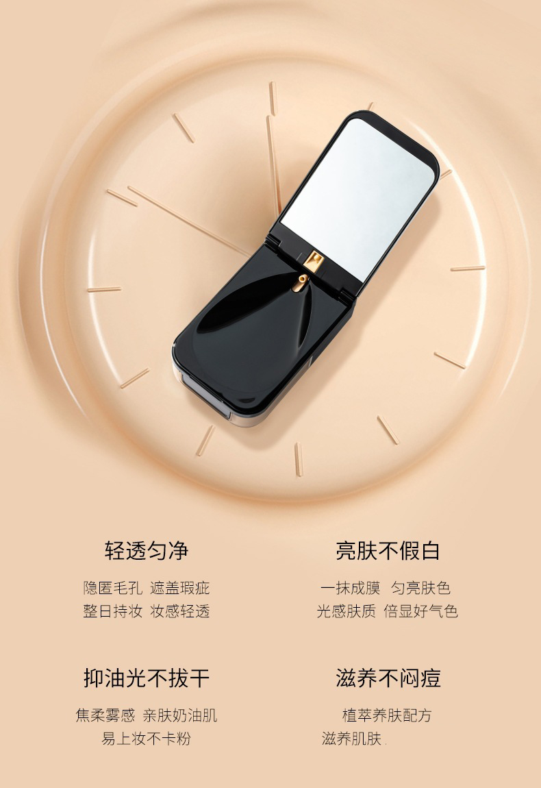 蝶莲娜粉底液润泽持妆遮瑕控油轻薄干皮油皮可用黑盖粉底液35g 自然色