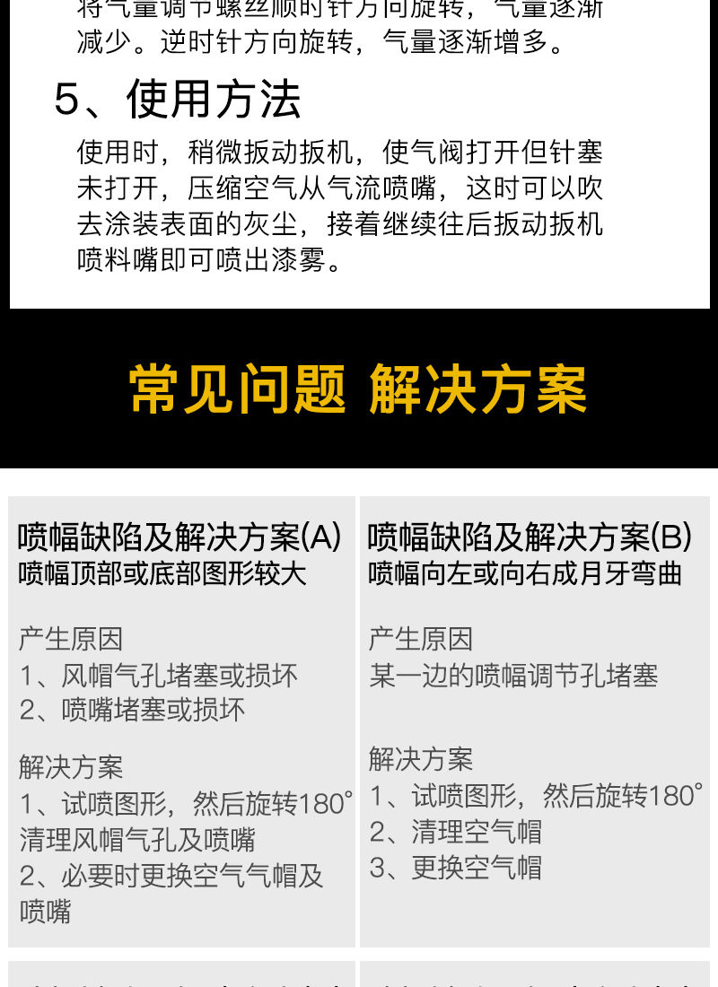 德国汽车喷枪气动雾化喷漆枪小型油漆喷涂工具上下壶钣金家具涂料206b