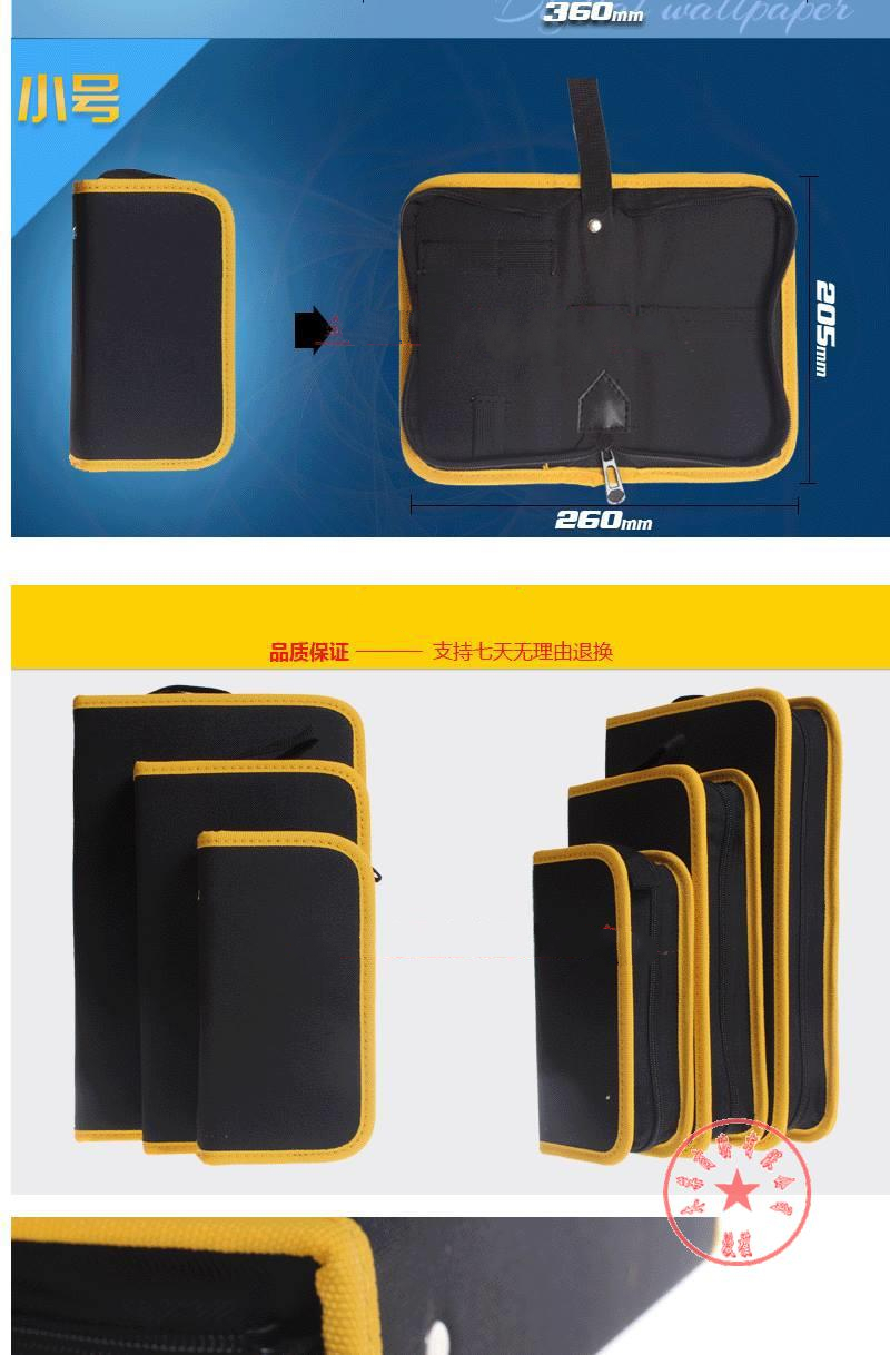 多功能工具包电工手提袋五金维修包便携式硬板小型工具包大号