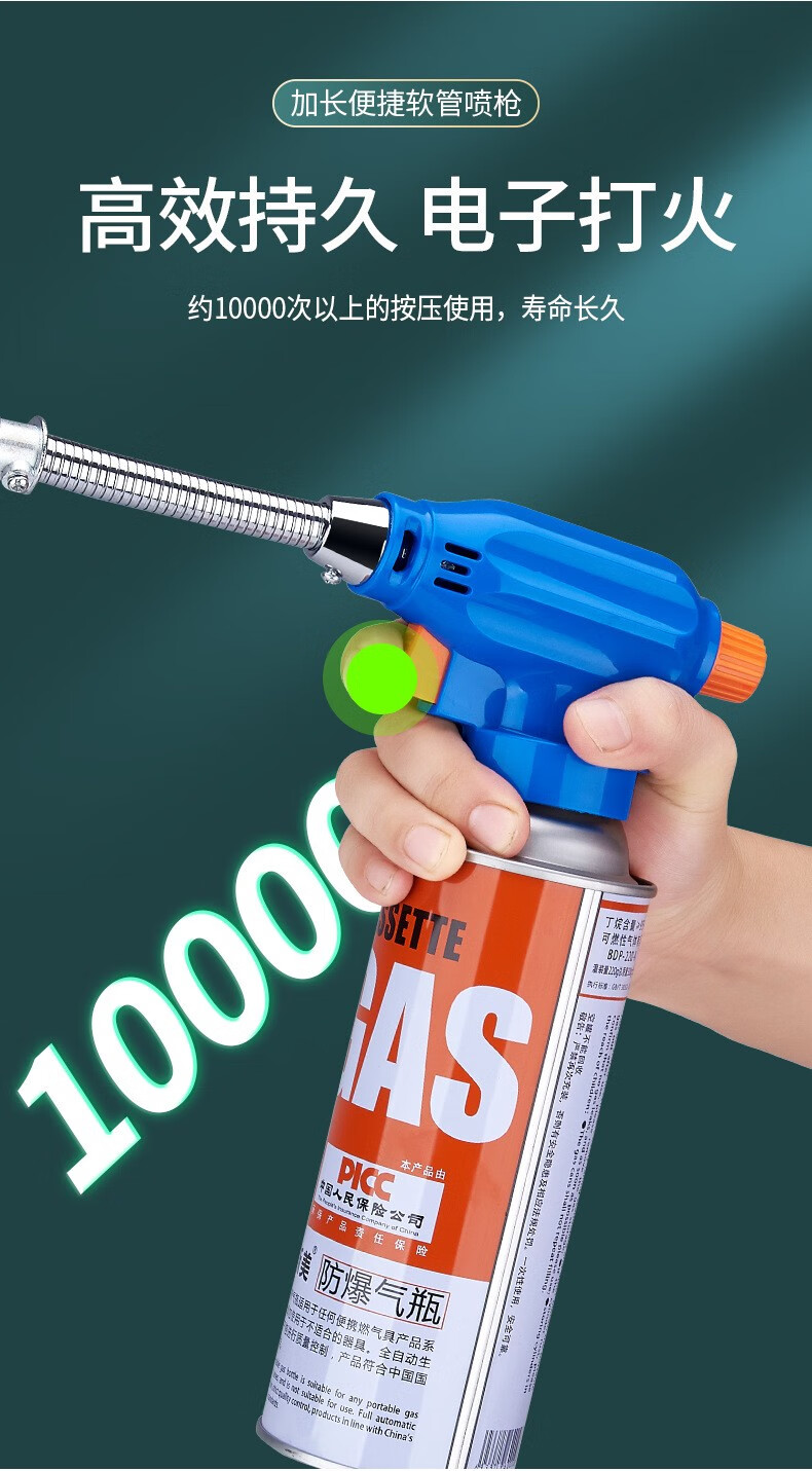 户外高温喷火枪烧烤厨房烘焙丁烷气瓦斯卡式喷枪新型软管点火器 蓝色