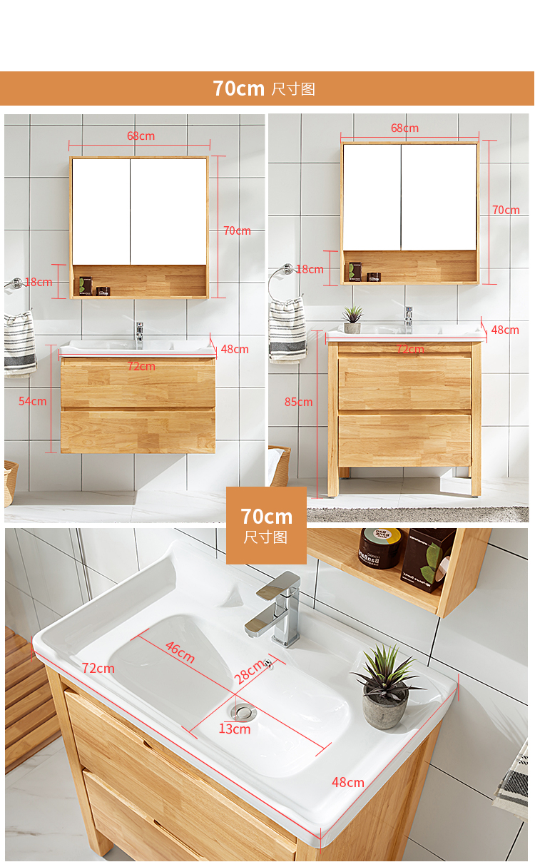 北欧实木浴室柜组合落地橡木卫浴柜卫生间洗漱台面盆洗脸洗手盆柜 62