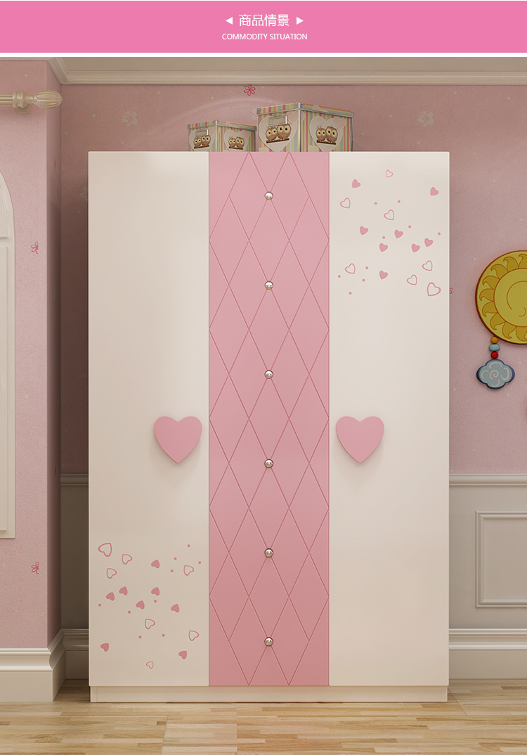 氧田爱尚丽思儿童房衣柜现代简约公主粉色卡通整体烤漆二三四门卧室大