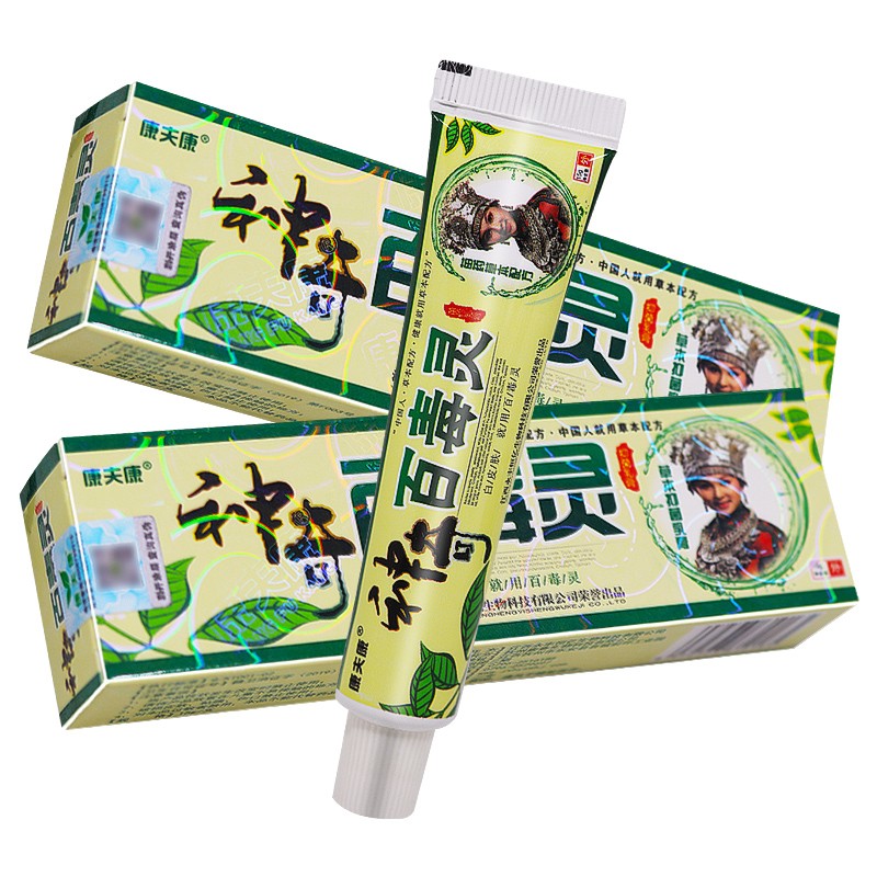 康夫康神奇百毒灵苗药乳膏15g芙贝乐神奇百毒灵乳膏15g苗皮肤外用软膏
