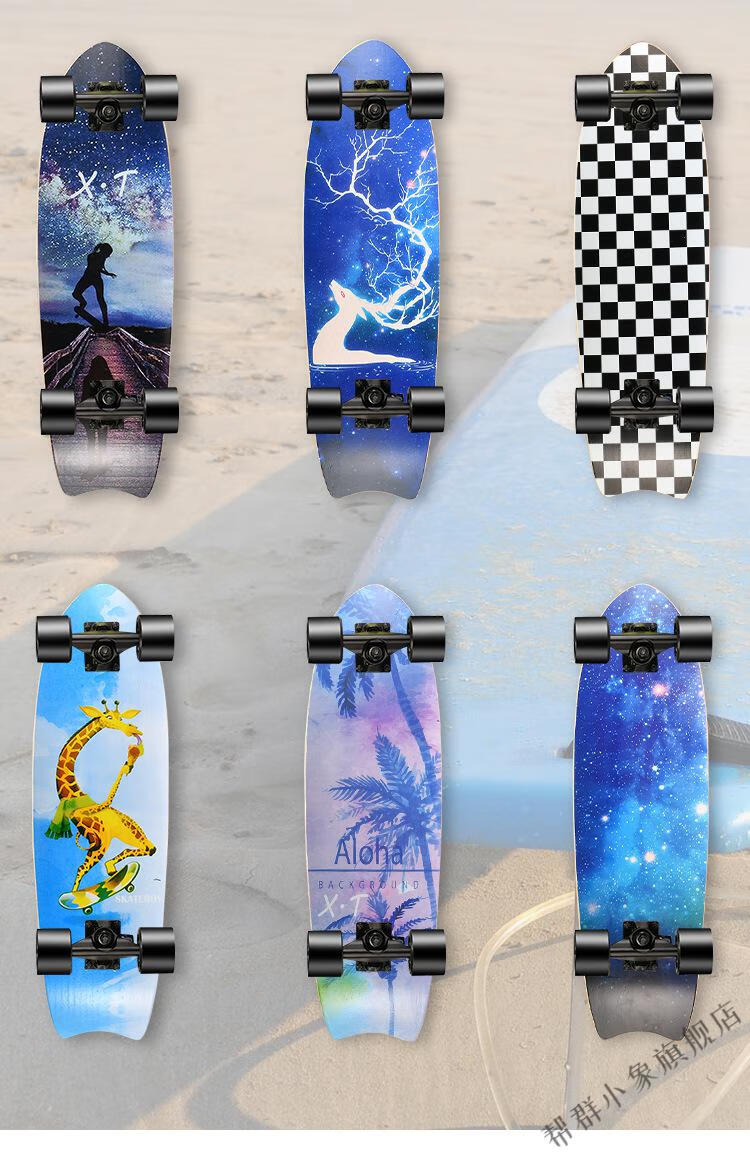 27寸冲浪板68*20cm大鱼板四轮滑板东北枫儿童成人单翘板 蓝色夜空