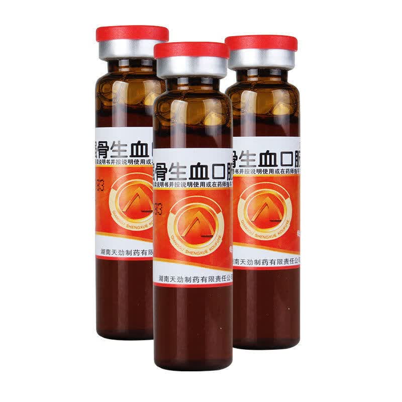 天劲强骨生血口服液10ml10支盒益气生血滋补肝肾填髓壮骨一盒