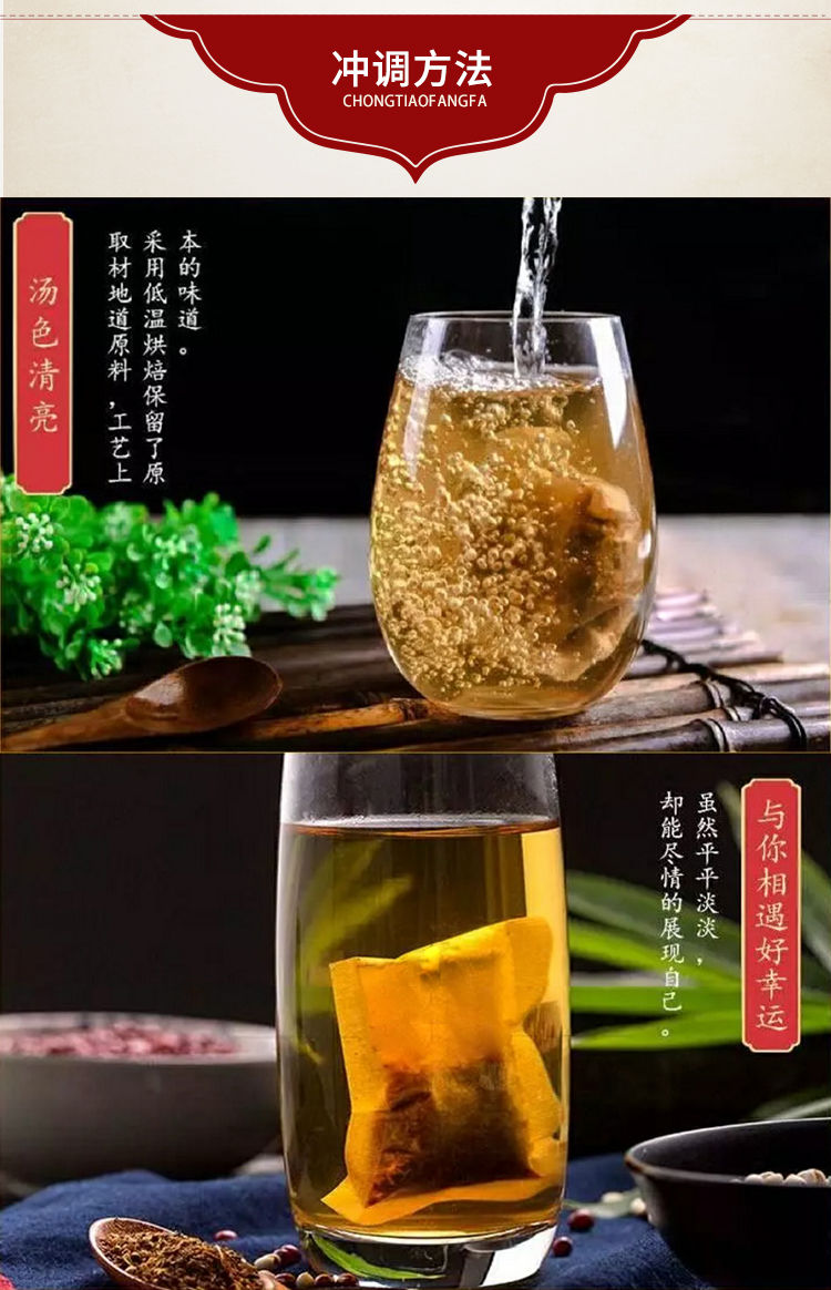 伟博木豆叶二仙汤袋泡茶股骨头海风藤青风藤黄芪30包21 180g【图片