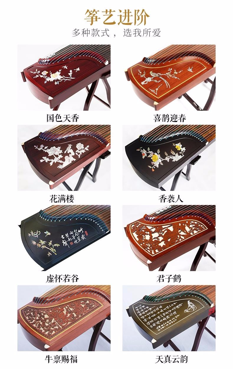 lism入门级古筝初学者古筝琴演奏练习儿童学生考级扬州古筝演奏香袭