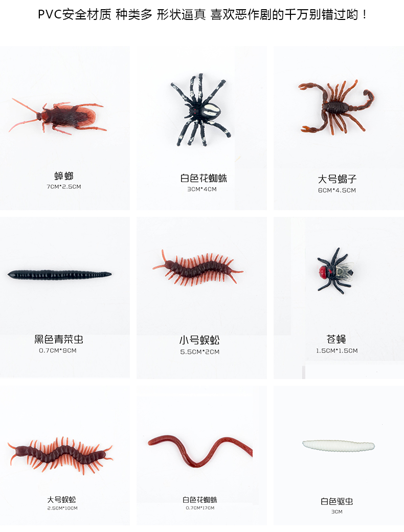 愚人节整蛊仿真虫子玩具吓人假虫子仿真昆虫整人道具蜘蛛蝎子蜈蚣花蜘蛛5只 图片价格品牌报价 京东 愚人节整蛊仿真虫子玩具吓人假虫子仿真昆虫整人道具蜘蛛蝎子蜈蚣花蜘蛛5只 图片价格品牌报价 京东