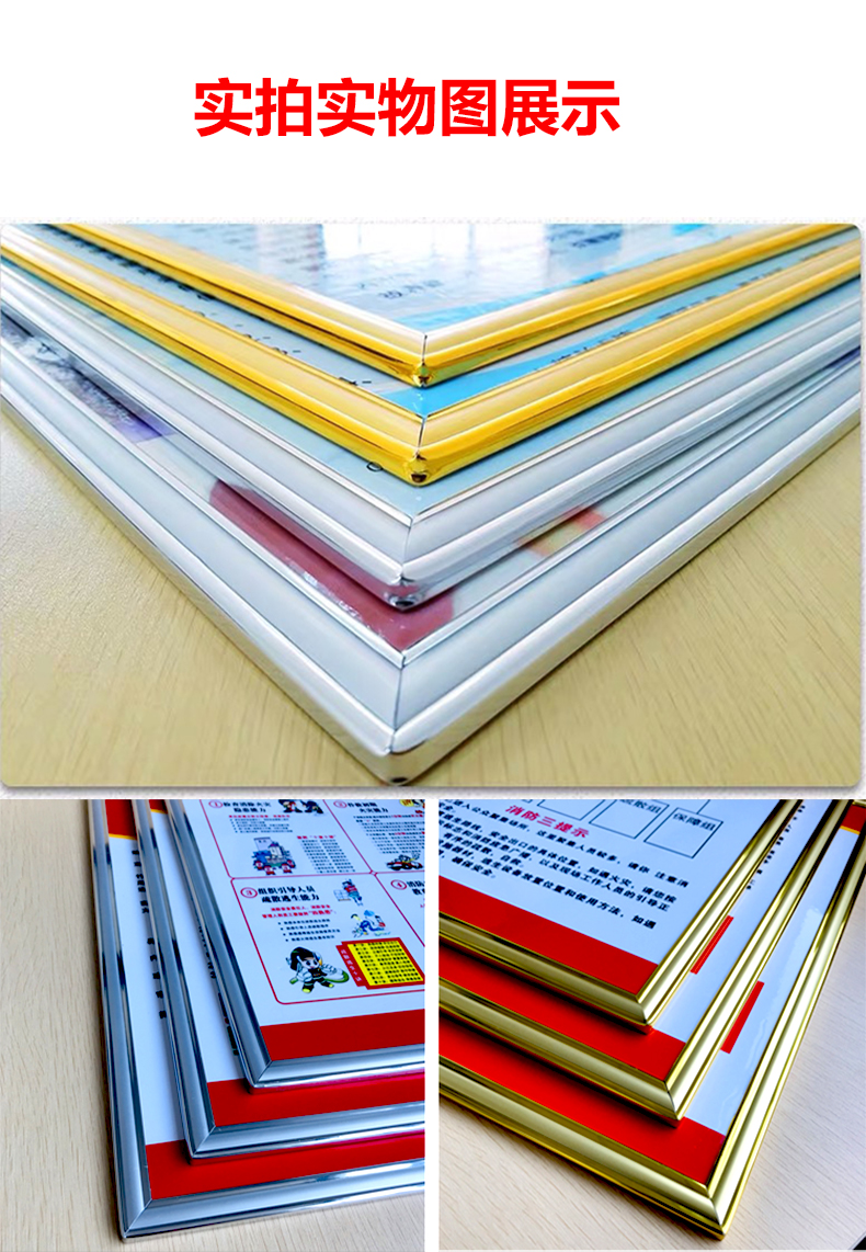 合格卫生管理标语人员培训健康警示牌定 优质kt板 银色边框【一套6张