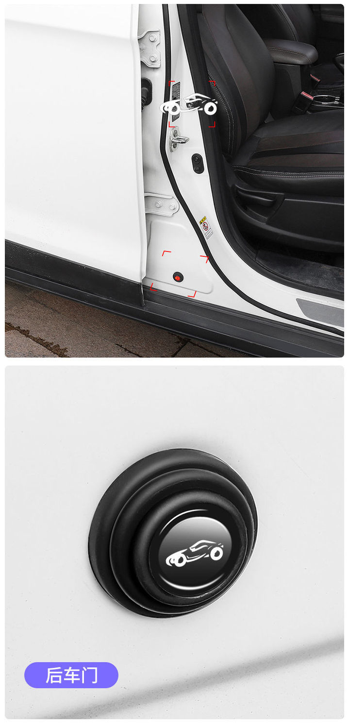 汽车车门减震垫片加厚防撞防震垫贴缓冲垫片异响改装静音隔音通用起亚