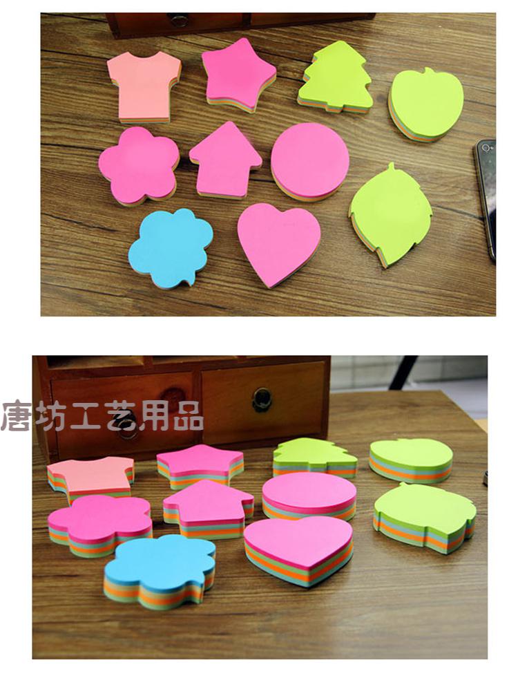 可爱创意造型便利贴便签纸小本子便条纸n次贴万事记事留言贴10本心形